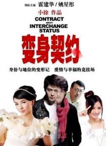 看a级黄色毛片